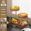 Mesa de Café de Escritorio Exquisita de Alto Valor 2025 Cesta de Frutas Multicapa Plato de Exhibición de Snacks de Almacenamiento para Sala de Estar