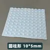 Gránulos de Silicona Cilíndricos Hemisféricos para Muebles Puertas de Gabinete Absorbentes de Sonido y Choques Adhesivo Transparente Adhesivo para Vidrio Base de Pie Transfronterizo en stock