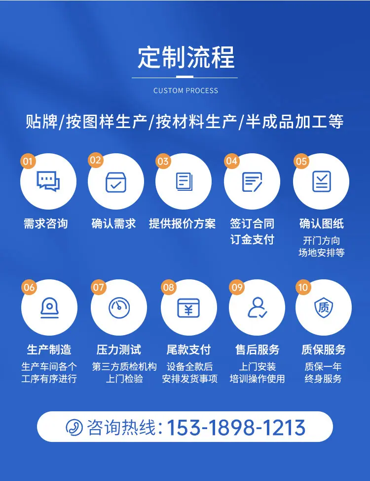 首页-诸城市安泰机械-2_10.jpg