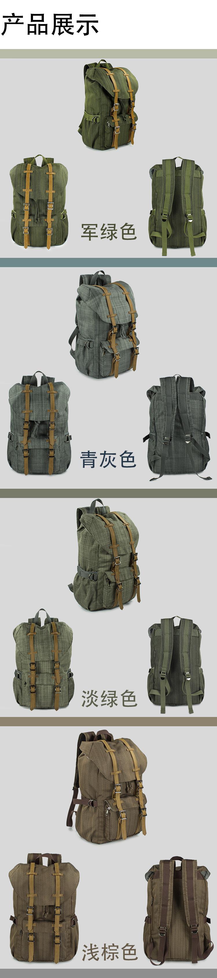 多色背包_03.jpg