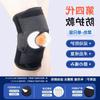 Fornecido Diretamente pelo Fabricante, Joelheiras Esportivas Japonesas, Joelheiras Finas de Verão, Basquete, Ciclismo, Mangas de Proteção para Joelhos para Corrida, Formato Meia-Lua