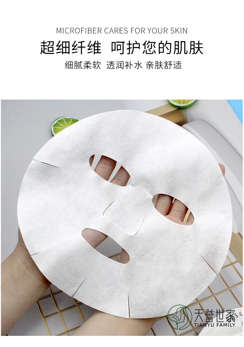奶皮面膜_05.jpg