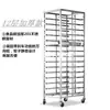 Carrito para Moldes de Horneado Panes al Vapor Rejilla para Secado Carrito para Pasteles Tienda de Pan y Pasteles Carrito con Rejilla de Aleación de Aluminio Acero Inoxidable