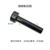 Hebilla Blanca Grande 808 Accesorios para Remachadora Máquina de Martilleo Portamoldes Superior e Inferior de Cuatro Botones Corredera Lengüeta Biela de Conexión Tope