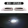 Adecuado para la luz de serpentina lateral del guardabarros del automóvil, luz LED de circulación diurna brillante con modificación de la luz de giro de agua corriente