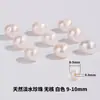 Colar de Pérolas Naturais de Água Doce Contas Soltas Acessórios Contas Contas Material DIY Pulseira de Contas Pequenas Shijia Pulseira 346mm