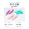 Guangzhou Wanmei Pinza de Estilo Sin Costuras Macaron Set de Pinzas Voluminizadoras Raíces del Cabello Voluminosas Estilizado Fácil en Casa Portátil