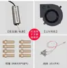 Pieza Quemadora Casa de Madera Parrilla de Barbacoa Ventilador Cuerpo de Válvula de Potencia Núcleo de Estufa Piezas Consumibles Accesorios Casa de Madera Barbacoa Shenzhen Wenyi