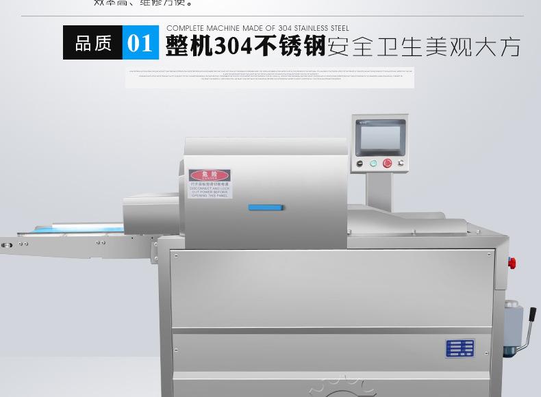 剁刀切块机下_03.jpg