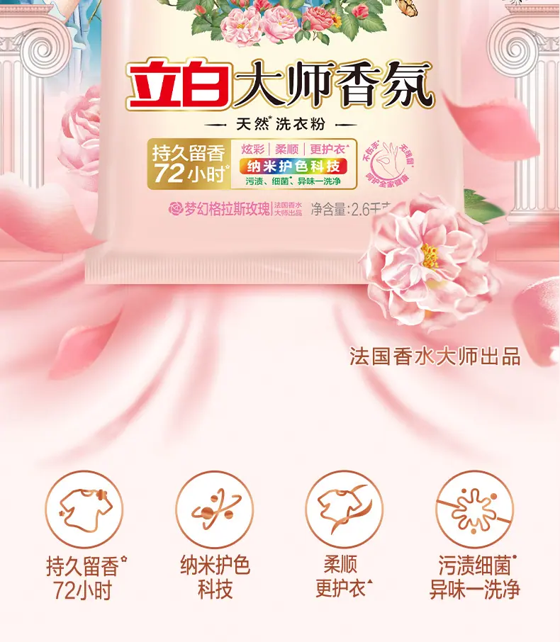 详情图 (2).jpg