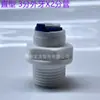 Conector Rápido para Purificador de Agua de 4 Puntos a 2 Puntos, 3 Puntos 8 12mm Codo en L 4X2 4X3 Adaptador de Tráquea con Diente Interno y Externo