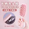 Escova de Shampoo de Silicone, Escova de Massagem, Ferramenta de Lavagem de Cabelo com Cabo Longo, Pente de Shampoo, Escova para Cabeça, Raspador Anti-Coceira para Couro Cabeludo