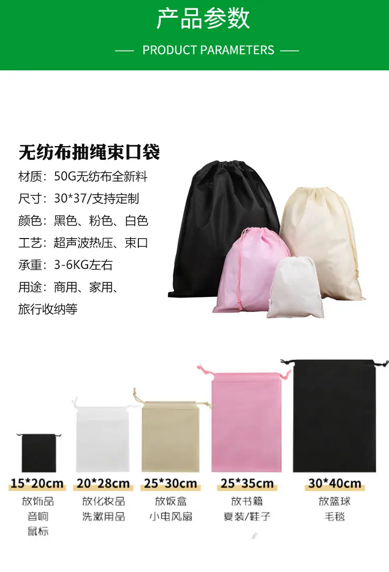 详情页3_09