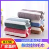 Toallas Faciales, Toallas de Baño y Juegos de Toallas Nuevos al por Mayor Transfronterizos, Engrosadas, Ampliadas, Suaves, Toallas Absorbentes de Tres Colores