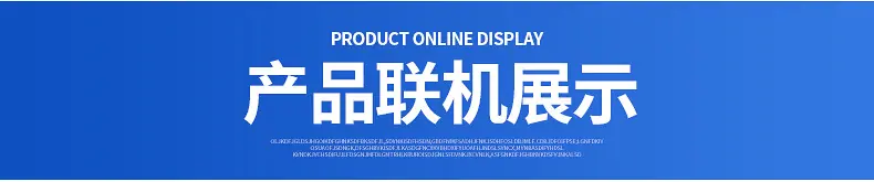 全自动装盒机详情2_19