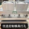Bolsa Drenante de Cocina Autoportante Nuevo Material Engrosado Desechable Bolsa de Basura para Fregadero Anti-Obstrucción Bolsa Filtrante al por Mayor