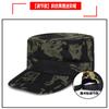 Boné de beisebol atacado boné camuflado treinamento militar estudantil boné acampamento de verão camuflagem de caçador chapéu de sol boné reto chapéu de adereço