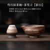 2025 Nuevo Juego de Té Matcha de Cerámica Japonesa Gruesa Taza de Té Matcha Calibre Cuchara de Té Baiben Punto de Té Dinastía Song
