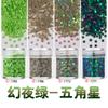 3mm Estrela de Cinco Pontas Bead Nail Art Lantejoulas Matte Pequena Estrela Jóias Material Artesanal Gota de Cânhamo Cola Filler
