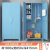 Gabinete para robot aspirador gabinete sanitario gabinete de limpieza de acero inoxidable trapeador para balcón doméstico artículos varios personal de aula comedor