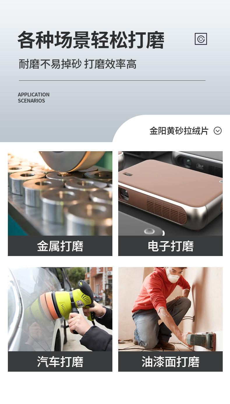 详情页_10.jpg