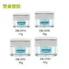 Botella de Crema Acrílica Cuadrada de Doble Capa de Plástico para Cosméticos Azul Pulverizado Botella Vacía para Crema Facial al por Mayor