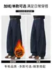 Calça Jeans Masculina de Inverno com Bainha Curva Estilo Americano, Forrada com Fleece, Modelagem Solta, Tamanhos Grandes, Jeans Grosso Vintage High Street para Homens