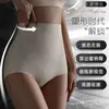 Calças de Spandex Líquido com Controle da Barriga, Calças Levanta Bumbum, Modelador Sem Costura de Cintura Alta, Modelador Plus Size para Afinar a Barriga, Modelagem da Cintura