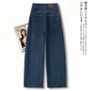 Jeans de estilo retro, modernos, de pierna curva para mujer, colección otoño 2026, tiro alto, adelgazantes, de corte holgado, con una caída fluida, y un diseño de pierna estrecha y ancha