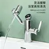 Nuevo grifo de lavabo de baño mecánico digital multicolor de dibujos animados lindos, para agua caliente y fría