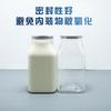 Latas de plástico transparente selladas para botellas de té y leche, latas de PET para alimentos, latas de leche desechables, fabricantes, suministro directo al por mayor