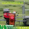 Veículo sobre trilhos para manuseio de areia de concreto Equipamento de manuseio para condições de estrada em complexos montanhosos Transportador de trilhos para carregamento e manuseio