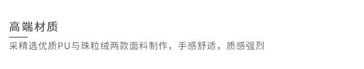 车线厚边首饰盒_18