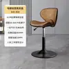 Silla de Barra para Uso en Casa, Silla de Isla de Lujo Ligero de Gama Alta, Silla de Barra Mariposa Ajustable, Taburete Alto para Recepción