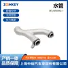 Peças de Reposição Automotivas Direto da Fábrica para Land Rover Discovery de Quarta Geração 2010 Mangueira de Água Lr092992-1