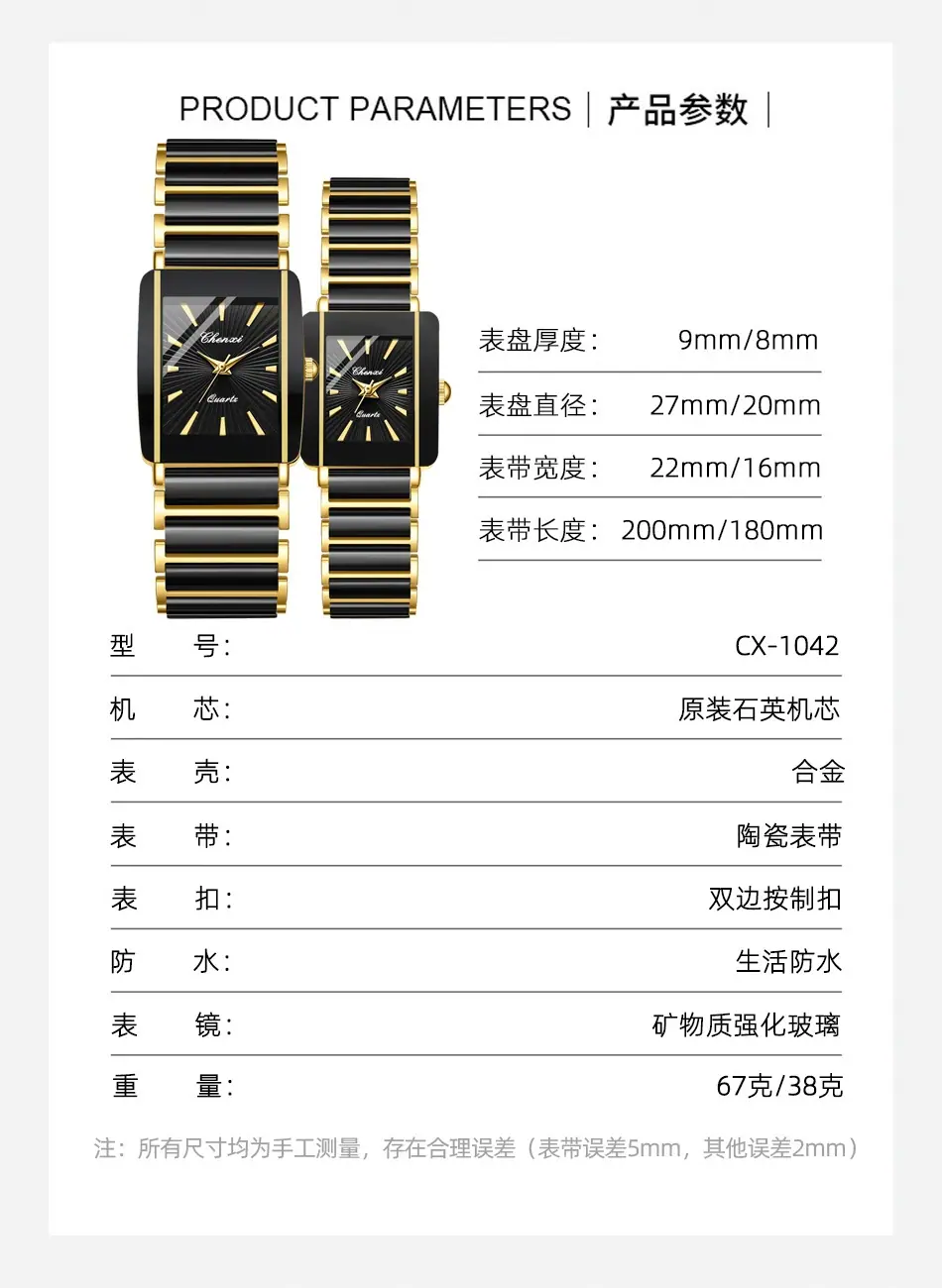 1042情侣详情_08.jpg