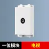Enchufe de Tierra Eléctrico Internacional Oculto Impermeable Panel de Cinco Agujeros Módulo de Teclas de Función para Redes de Computadoras Combinación Libre