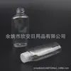 Botella plana con tapa ordinaria de 60 ml tapa de rosca botella ovalada botella para medicamento líquido botella para champú botella para acondicionador botella para aceite esencial botella para esencia