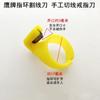 Eagle Brand Ring Thread Cutter Embalagem têxtil Cortador de linha de anel de corda Costura doméstica Handmade Finger Cutter