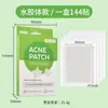 Parches para el Acné Más Vendidos de Amazon, Transparentes y de Colores, Forma Linda de Estrella, para Cubrir el Acné, de Día y de Noche, Hidrocoloide con Aceite Esencial de Grado Médico
