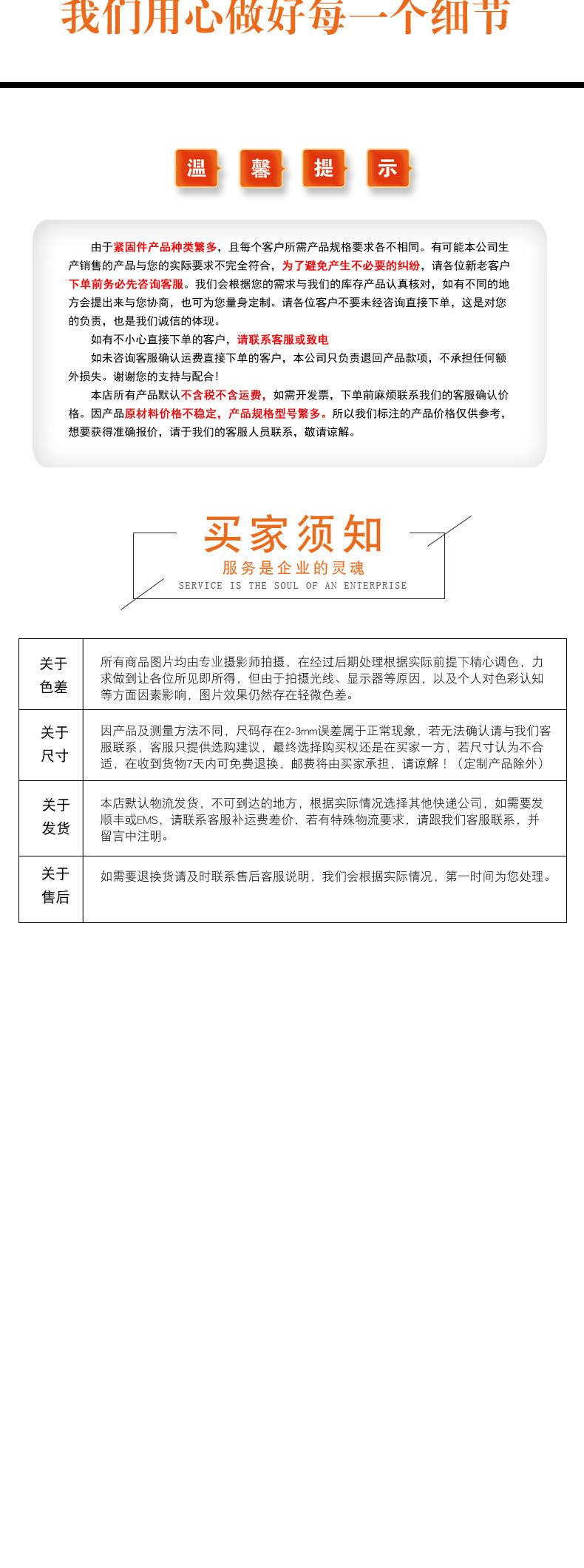 六角螺栓_10.jpg