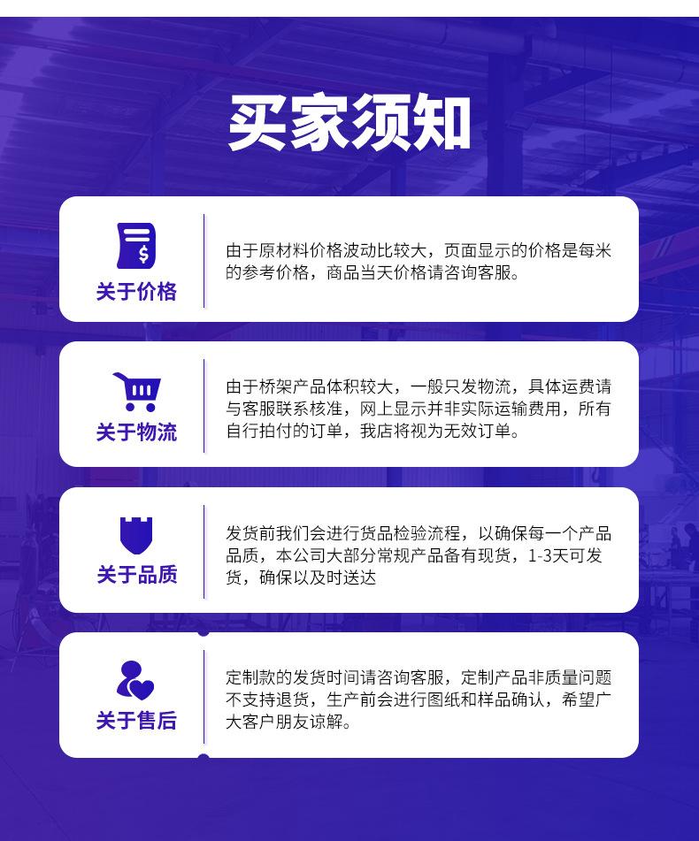 详情_17.jpg
