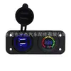Productos calientes cargador USB dual 4.2A para coche LED voltímetro 12-24v motocicleta coche barco yate
