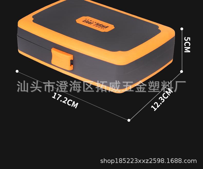 48合1螺丝刀套装_15.jpg
