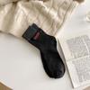 Calcetines Zhuji para hombre otoño e invierno de media caña calcetines gruesos de lana larga con forro polar desodorante al por mayor de media caña cálidos