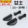 Alargador de sapatos para homens, universal para sapatos esportivos, previne rugas, alargador de sapatos de plástico para sapatos de couro