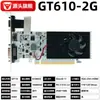 Tarjeta Gráfica Independiente Gt610 2g Ddr3, Adecuada para Video de Alta Definición y Uso de Oficina, Venta al por Mayor de Fábrica en Grandes Cantidades