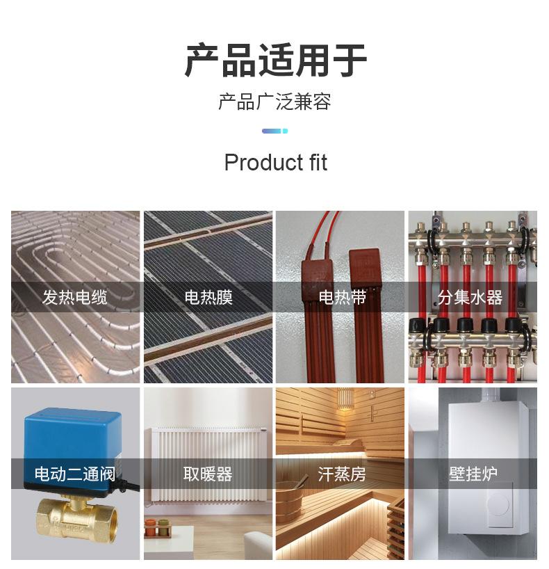 测温器-白_09