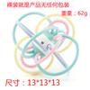 Hong Kong Bixiong Pelota Manhattan Pelota para agarrar con la mano Bebé Bola de goma Palo para morder Hervido para 3-6-12 Meses Bebé Jugar