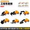Colección de divertidos juguetes para niños, pequeños coches de juguete con retroceso, venta al por mayor, puesto de venta caliente, mini coche de juguete de inercia de simulación